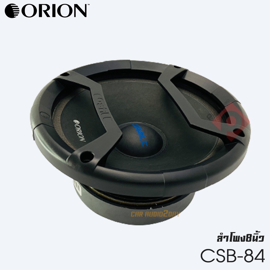 orion-csb64-cobalt-สินค้าแท้-ลำโพง-sql-ลำโพงเสียงกลาง-6-5นิ้ว-ลำโพง-ลูกโดด-midlow