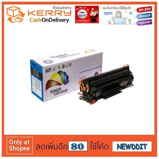 Brother Color Box ตลับหมึกพิมพ์เลเซอร์ BROTHER TN-3320 (Black)