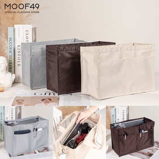 ภาพย่อรูปภาพสินค้าแรกของMOOF49 กระเป๋าจัดระเบียบ Tote Bag Organizer Insert มีสามสี สามขนาด (S/M/L) ใช้ได้กับ Sunshine Series และรุ่นอื่นๆ