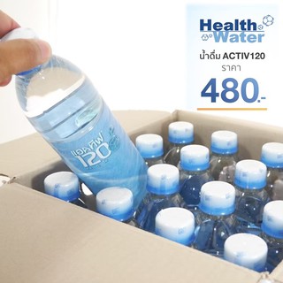 ภาพขนาดย่อของภาพหน้าปกสินค้าใส่ FLY716WO ลดเพิ่ม 70.- น้ำดื่ม Activ120 ขนาด 600 ml. บรรจุ 16 ขวด จากร้าน healthwater บน Shopee