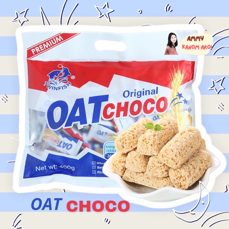 OAT Choco ข้าวโอ๊ตอัดแท่ง รสนม | Shopee Thailand