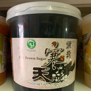 พร้อมส่งBrown Sugar Jelly (บราวน์ชูการ์เจลลี่) ขนาด 3.2kg