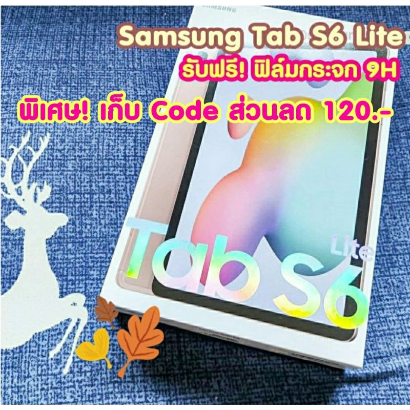 รูปภาพของลดสุดๆๆ  Samsung Tab S6 Lite  ใหม่, มือ 1 ประกันศูนย์ลองเช็คราคา