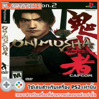 แผ่นเกมส์ PS2 - Onimusha - Warlords