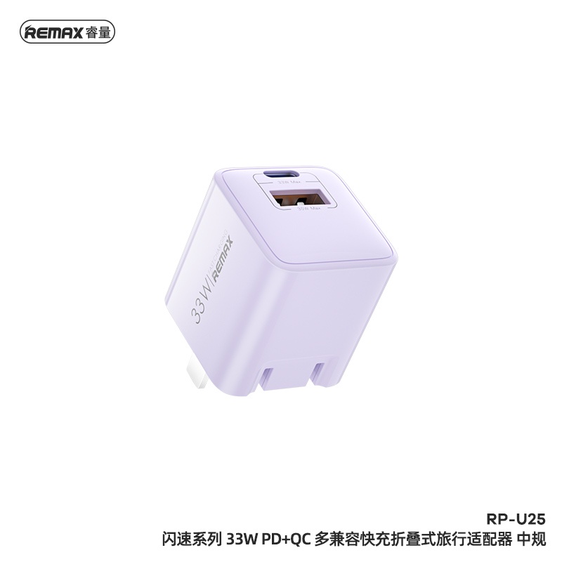 Remax RP-U25 อะแดปเตอร์ชาร์จเร็ว พับได้ สําหรับเดินทาง | Shopee Thailand