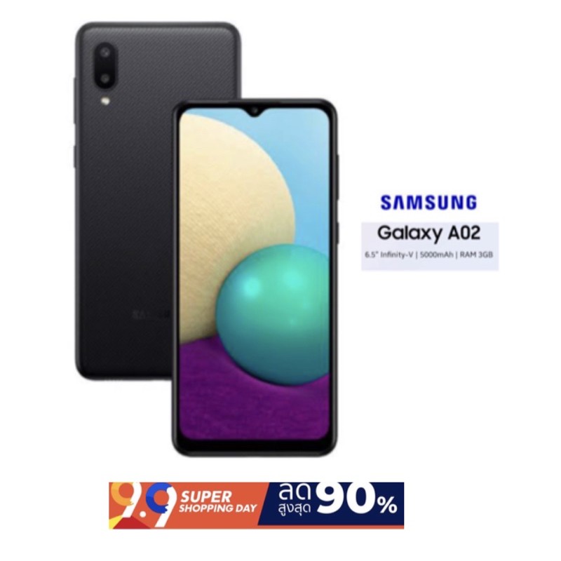 Samsung A02 (Ram3/Rom32GB) เครื่องศูนย์ มือสองสภาพสวย | Shopee Thailand