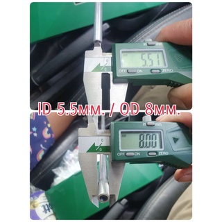 ราวอลูมิเนียม รู5.5 โตนอก 8mm. ยาว100cm.*2เส้น