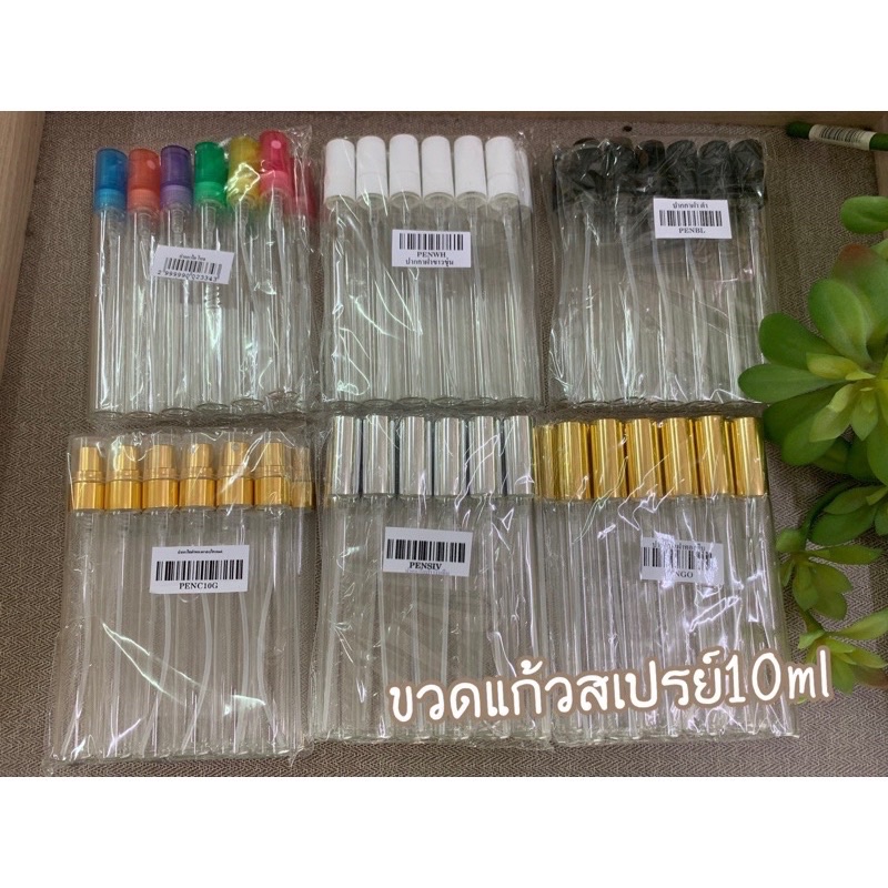 ขวดน้ำหอม-ขวดสเปรย์-ปากกาใส-10ml-โหล