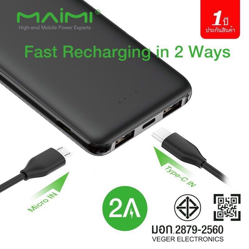 powerbank-แบตสำรอง-ยี่ห้อ-maimi-รุ่น-mi-13-มี-มอก-10000mah-แบตสำรองมี-มอก-ที่คุณเชื่อมั่น-มีรับประกัน1ปี