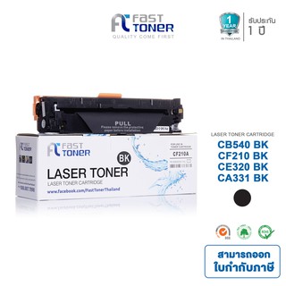 จัดส่งฟรี!! Fast Toner หมึกเทียบเท่า HP 125A(CB540A) BK สีดำ For HP Color LaserJet CP1515n/ CP1518ni/ CP1215/CM1312 MFP