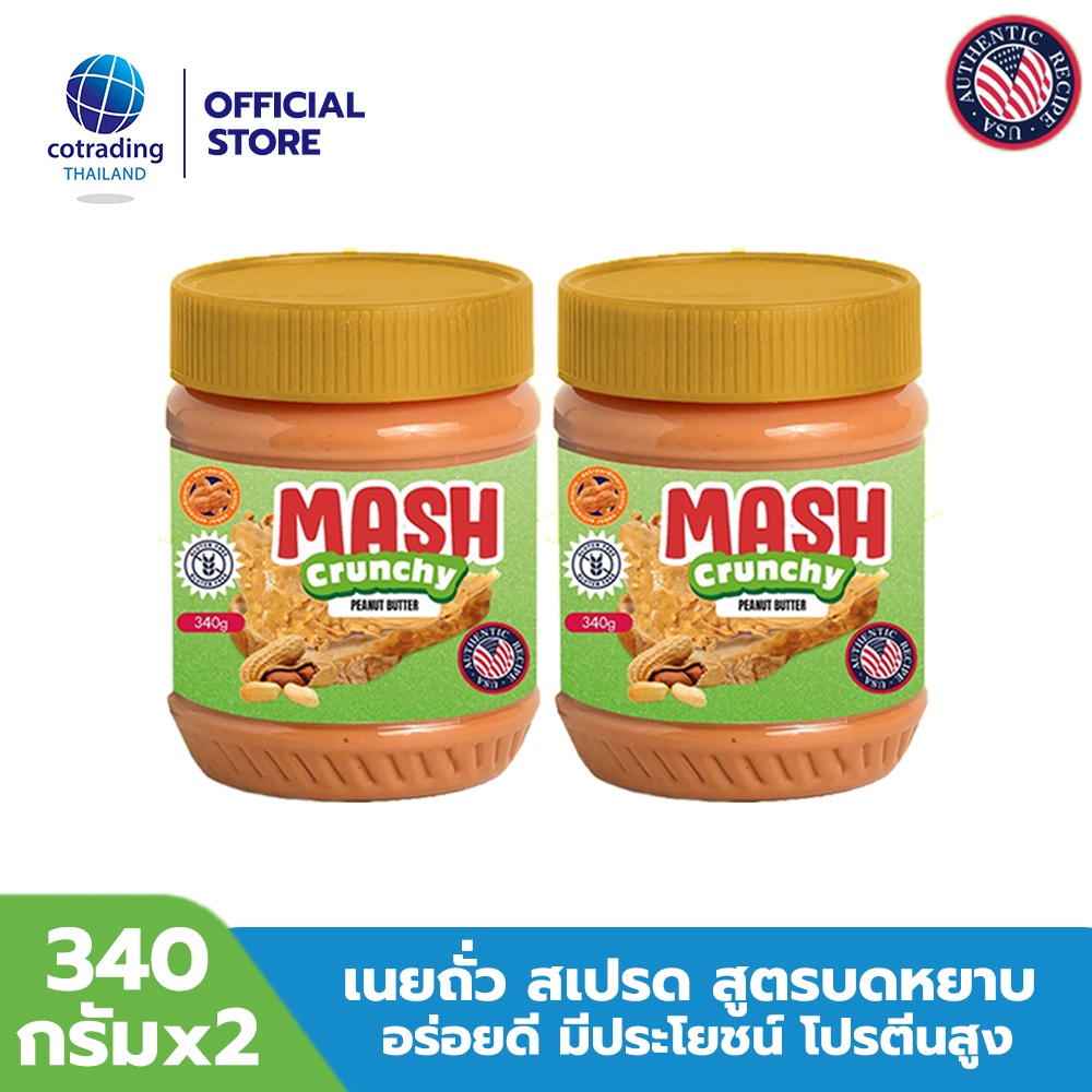 mash-crunchy-peanut-butter-เนยถั่วคลีน-ชนิดบดหยาบ-340g-pack-x-2