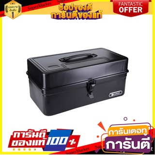 กล่องเครื่องมือเหล็ก PUMPKIN PROFESSIONAL 14 นิ้ว กล่องเครื่องมือช่าง STEEL TOOL BOX PROFESSIONAL PUMPKIN 14