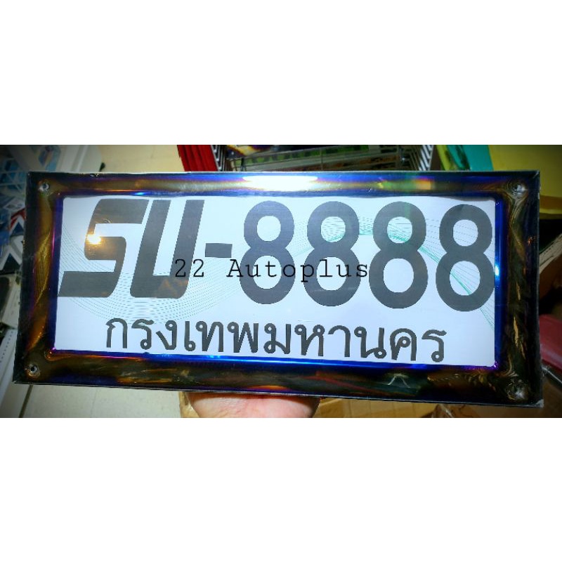 กรอบป้ายสเตนเลส-สีไทเทเนียม-stainless-steel