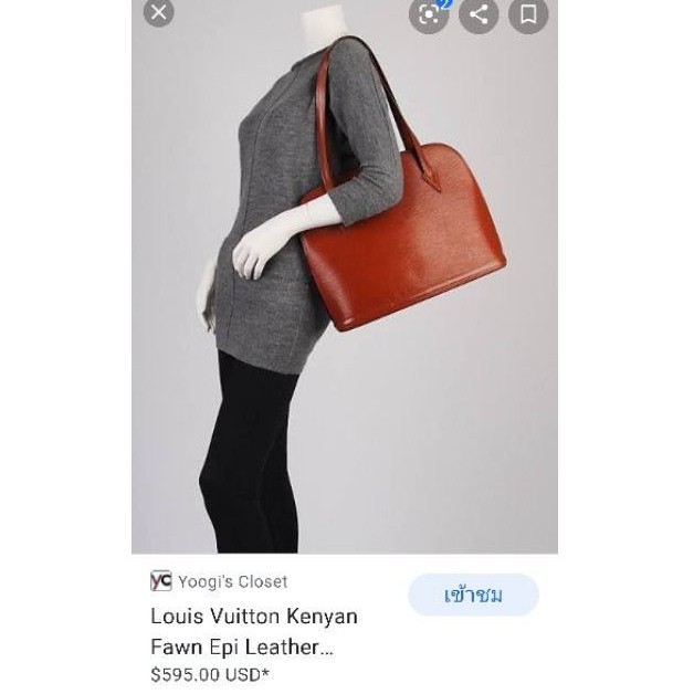 Louis Vuitton Black Epi Leather Riviera Bag - Yoogi's Closet