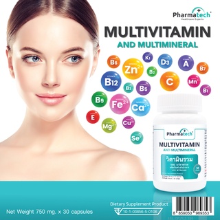 สินค้า วิตามินรวม และ แร่ธาตุรวม x 1 ขวด MultiVitamin ฟาร์มาเทค Vitamin A B B1 B2 B3 B5 B6 B7 B9 B12 E K Pharmatech