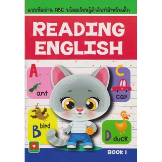 Aksara for kids หนังสือเด็ก แบบหัดอ่าน ABC พร้อมเรียนรู้คำศัพท์ READING ENGLISH BOOK 1