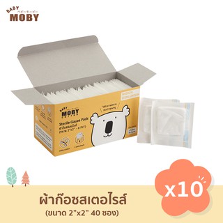 สินค้า Baby Moby ผ้าก๊อซ สเตอไรส์ แบบกล่อง (ยกลัง 10 กล่อง)