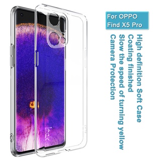 เคสโทรศัพท์มือถือ ซิลิโคนนิ่ม TPU ใส กันกระแทก สําหรับ Oppo Find X5 Pro FindX5