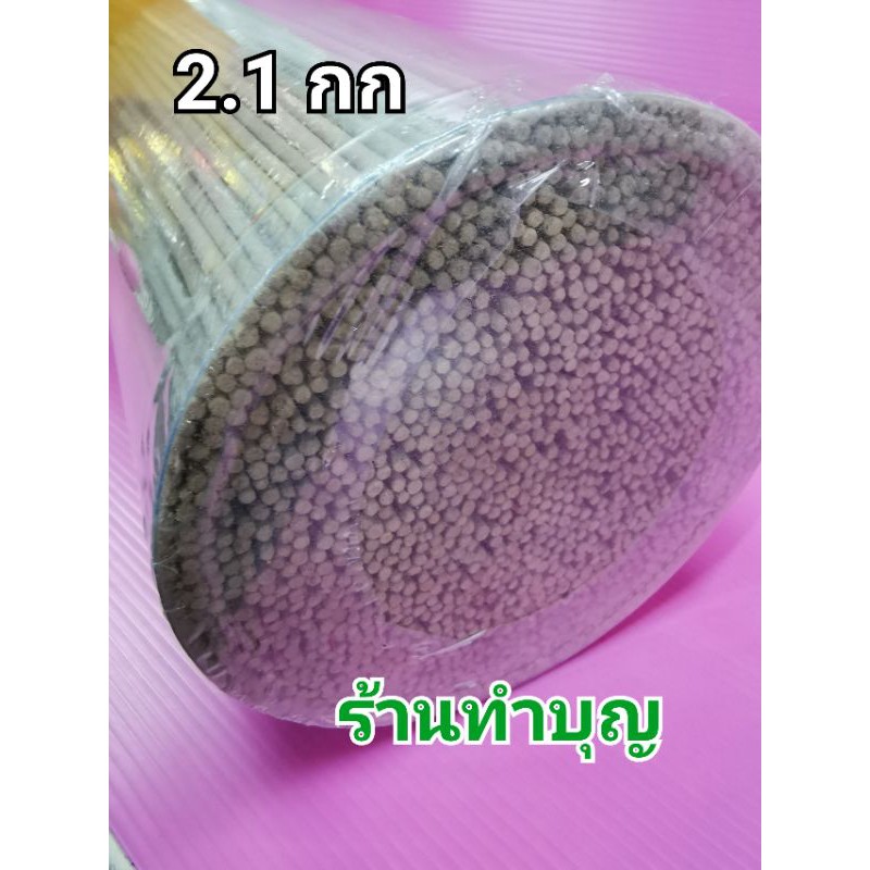 ธูปห่อใหญ่-ธูปยาว-ธูปหอม-อย่างดี-มี-3-ขนาด-พร้อมส่ง