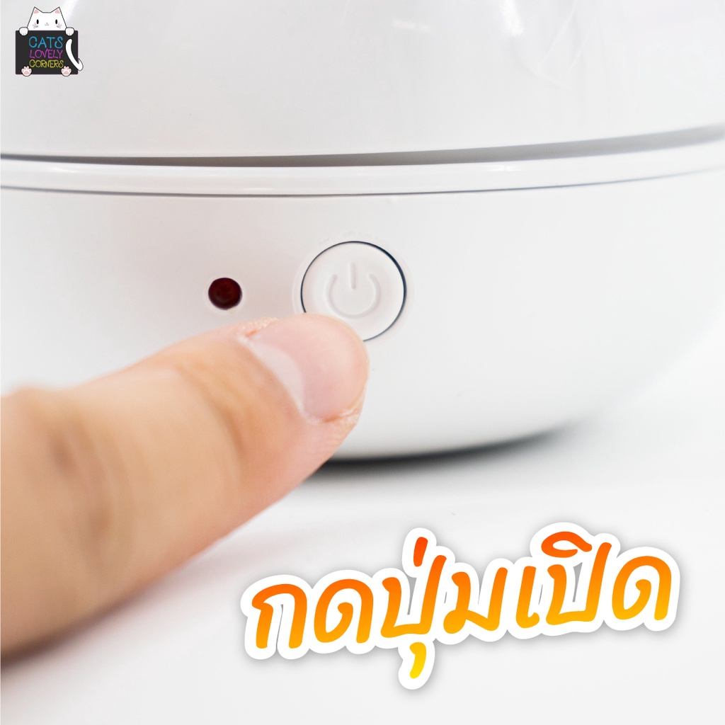 ของเล่นแมวโรบอทเลเซอร์-bh-siris