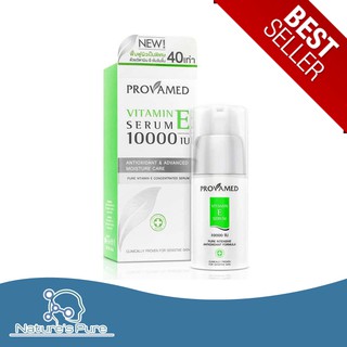 Provamed Vitamin E Serum 10000 IU 30ml. โปรวาเมด เซรัมวิตามินอีเข้มข้น