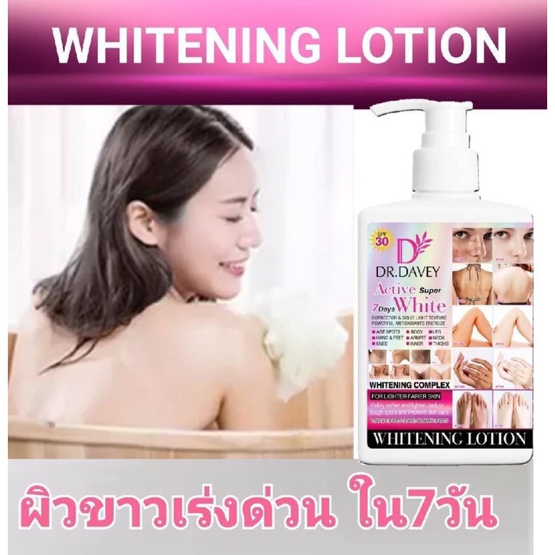 dr-davey-active-super-7day-white-whitening-lotion-300ml