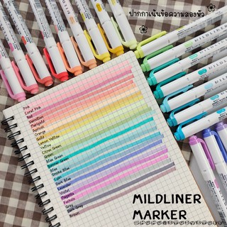 สินค้า [แยกด้าม] Mildliner Marker ปากกาเน้นข้อความ