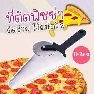 ที่ตัด และตักพิซซ่า 3 in 1 (3 in 1 Pizza Cutter + Knife + Server )
