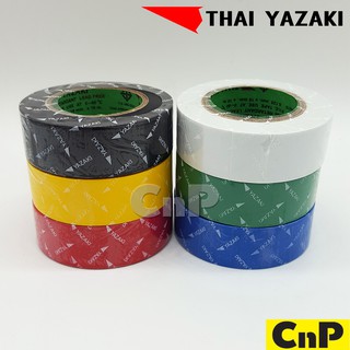 YAZAKI เทปพันสายไฟ ยาซากิ มี 6 สี