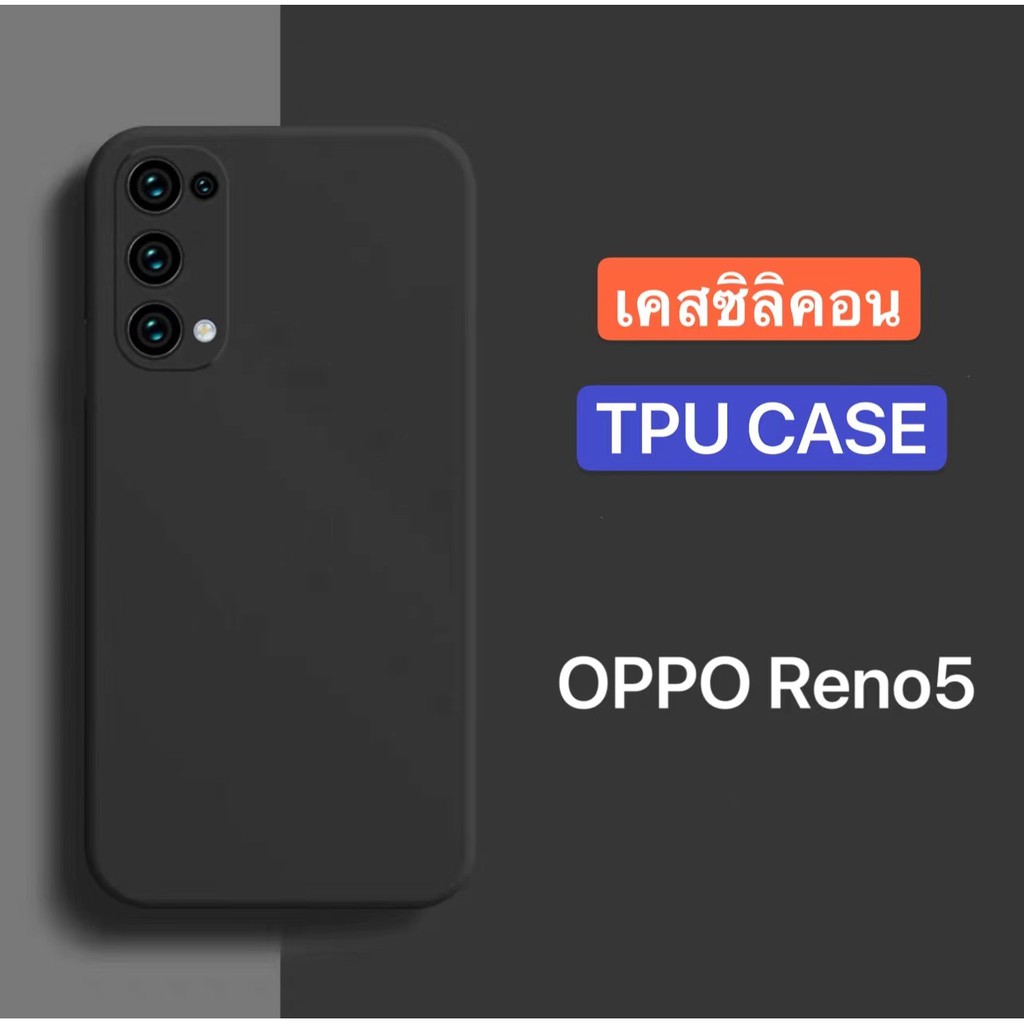 tpu-case-เคสออฟโป้-oppo-reno-5-5g-เคสซิลิโคน-เคสนิ่ม-สวยและบางมาก-เคสสีดํา-oppo-reno5-ส่งจากไทย