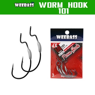 WEEBASS เบ็ดหนอนยาง - รุ่น WORM HOOK 101 ตัวเบ็ด ตัวเบ็ดเกี่ยวเหยื่อยาง