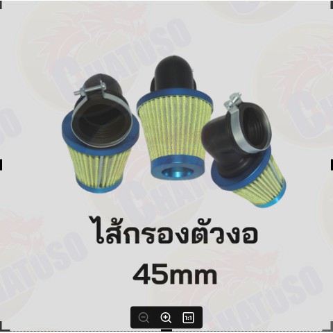 ไส้กรองแห้ง-ไส้กรองตัวงอ-storm-rider