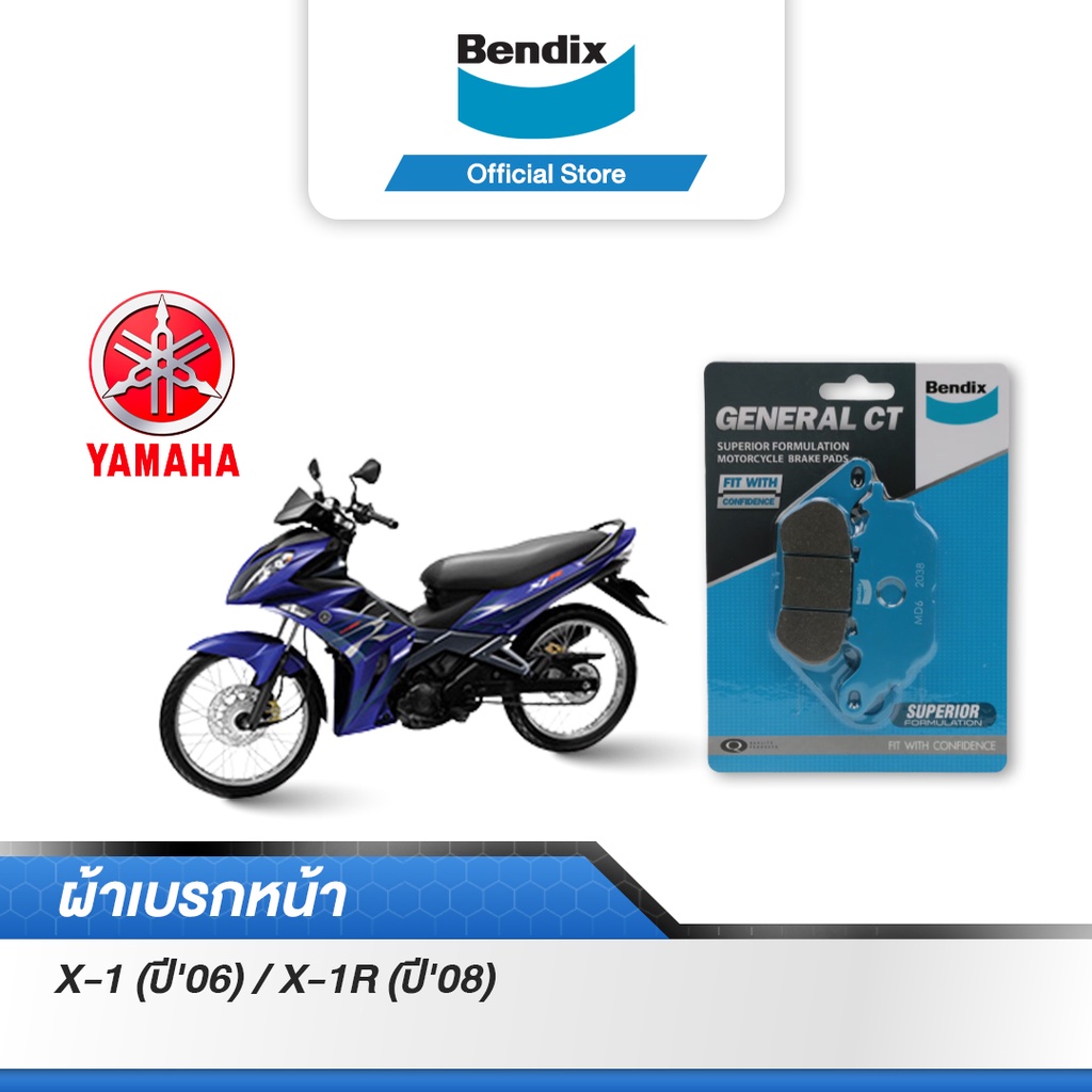 bendix-ผ้าเบรค-yamaha-x-1-ปี06-x-1r-ปี08-ดิสเบรคหน้า-md6