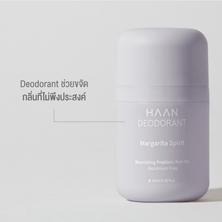 HAAN Deodorant ผลิตภัณฑ์ระงับกลิ่นกายชนิดน้ำ สามารถรีฟิลได้ จากสารสกัดธรรมชาติ มากกว่า 96% ป้องกันกลิ่นได้มากกว่า 24ชม