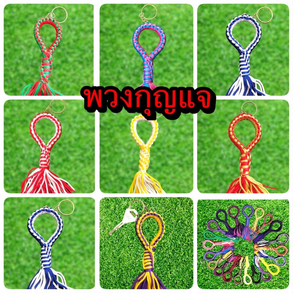 Thaibattleboxingพวงกุญแจมงคลมวย ของชำร่วย ของฝาก ของที่ระลึก Keychain