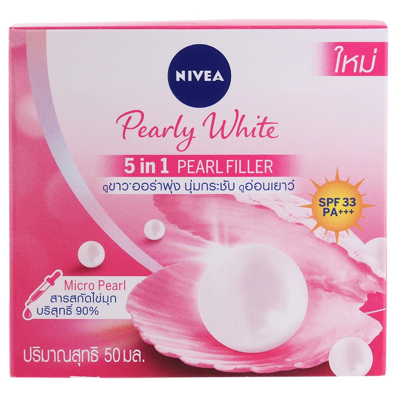 nivea-white-pearl-day-face-cream-spf33-pa-นีเวีย-ไวท์-เพิร์ล-เดย์-เฟซ-ครีม-50-มล-สูตรกลางวันผสมสารป้องกันแสงแดด