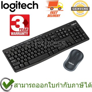 Logitech Wireless Keyboard and Mouse รุ่น MK270r แป้นภาษาไทย/อังกฤษ ของแท้ ประกันศูนย์ 3ปี เมาส์และคีย์บอร์ด ไร้สาย