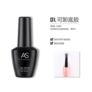 ภาพขนาดย่อของภาพหน้าปกสินค้าAS รุ่นขวดดำ เบส ทอปฝัง primer และ ph bond จากร้าน tripletnail บน Shopee