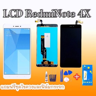 จอRedmi Note4X LCD  xiaomi Redmi note4X หน้าจอNote4X หน้าจอโทรศัพท์มือถือ อะไหล่มือถือ แถมฟิล์มกระจก+ชุดไขควง