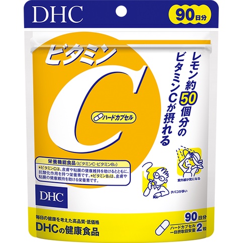 dhc-vitamin-c-ดีเอชซี-วิตามิน-ซี-บำรุงผิว-ผิวขาว-ผิวสดใส-ลดฝ้ากระ-จุดด่างดำ-ทุกรุ่นทุกแบบจาก-dhc