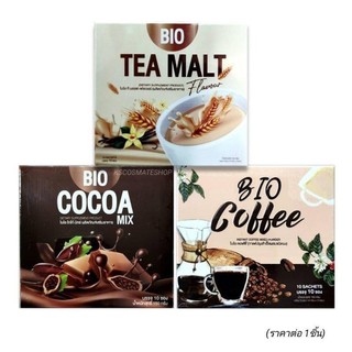 ภาพขนาดย่อของภาพหน้าปกสินค้าไบโอ Bio coco โกโก/ชาเขียว/กาแฟ/มอลล์ 1กล่อง10ซอง จากร้าน spshop_23 บน Shopee ภาพที่ 1