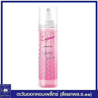 *เอเวอร์เซ้นส์ ชิมเมอร์มิสท์ กลิ่น ไชนี่ไชนนิ่ง (สีชมพู) 100 มล.2858