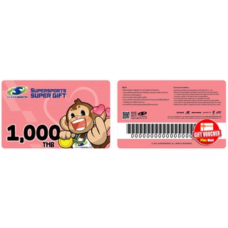 รูปภาพขนาดย่อของSuper Sport ซูเปอร์สปอร์ตลองเช็คราคา