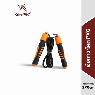 ภาพหน้าปกสินค้าXtivePRO Speed Jumping Rope เชือกกระโดด PVC ชนิดตัน นับรอบกระโดดได้ ที่เกี่ยวข้อง