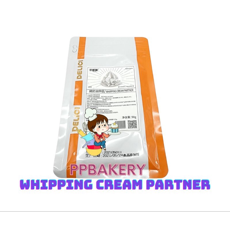 ภาพหน้าปกสินค้าตัวช่วยวิปปิ้งครีม ให้อยู่ตัว Whipped Cream Whipped Thickener Stabilizer ส่วนผสมเบเกอรี่ 50g