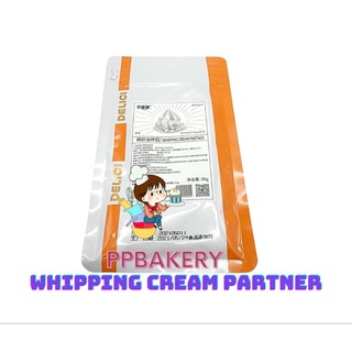 ภาพขนาดย่อของสินค้าตัวช่วยวิปปิ้งครีม ให้อยู่ตัว Whipped Cream Whipped Thickener Stabilizer ส่วนผสมเบเกอรี่ 50g