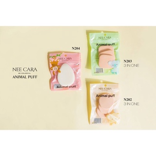 พัฟฟองน้ำ NEE CARA ANIMAL PUFF N202/ N203/ N204 นีคารา พัฟฟองน้ำ บัฟแต่งหน้า ฟองน้ำแต่งหน้า