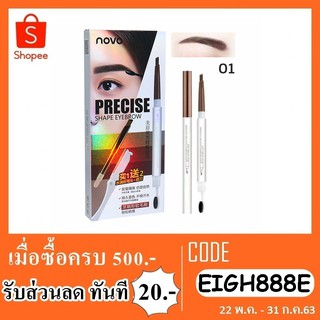 ดินสอเขียนคิ้ว Novo Precise Shape Eyebrow No.5253