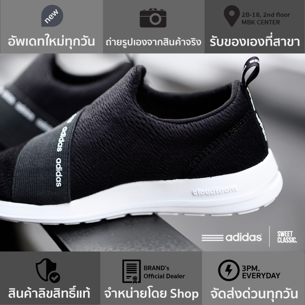 adidas Slip On Refine Adapt Black White Shopee Thailand