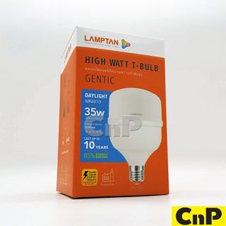 LAMPTAN หลอดไฟ LED HI WATT T-BULB 35W รุ่น GENTIC แสงขาว Daylight